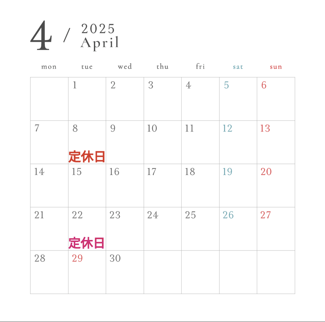 4月の店舗の定休日です。