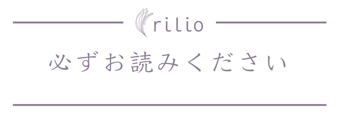 お買い物ガイド