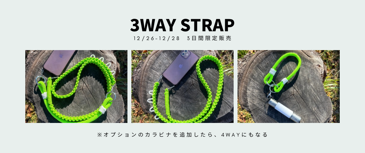 明日から今年最後の販売会START