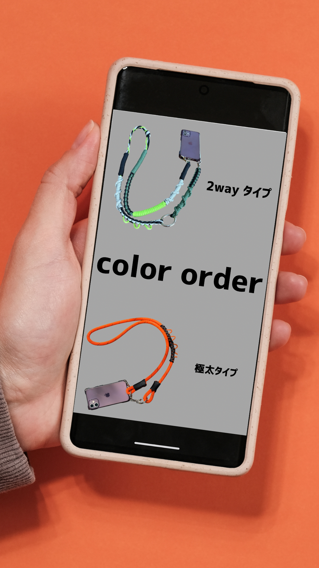 🎄12/12-12/14 今年最後のカラーオーダー🎄