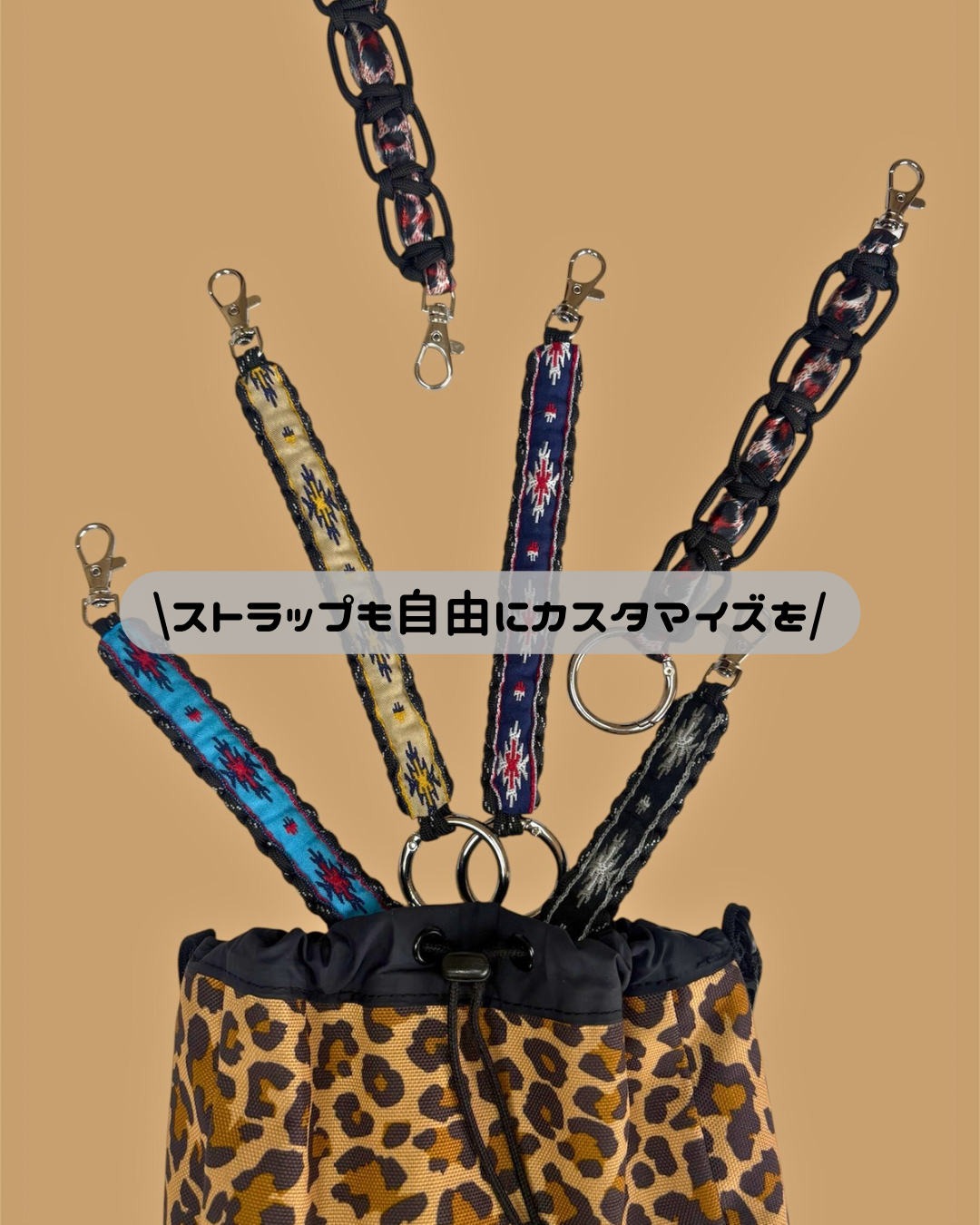ストラップお持ちの方にお知らせ📢