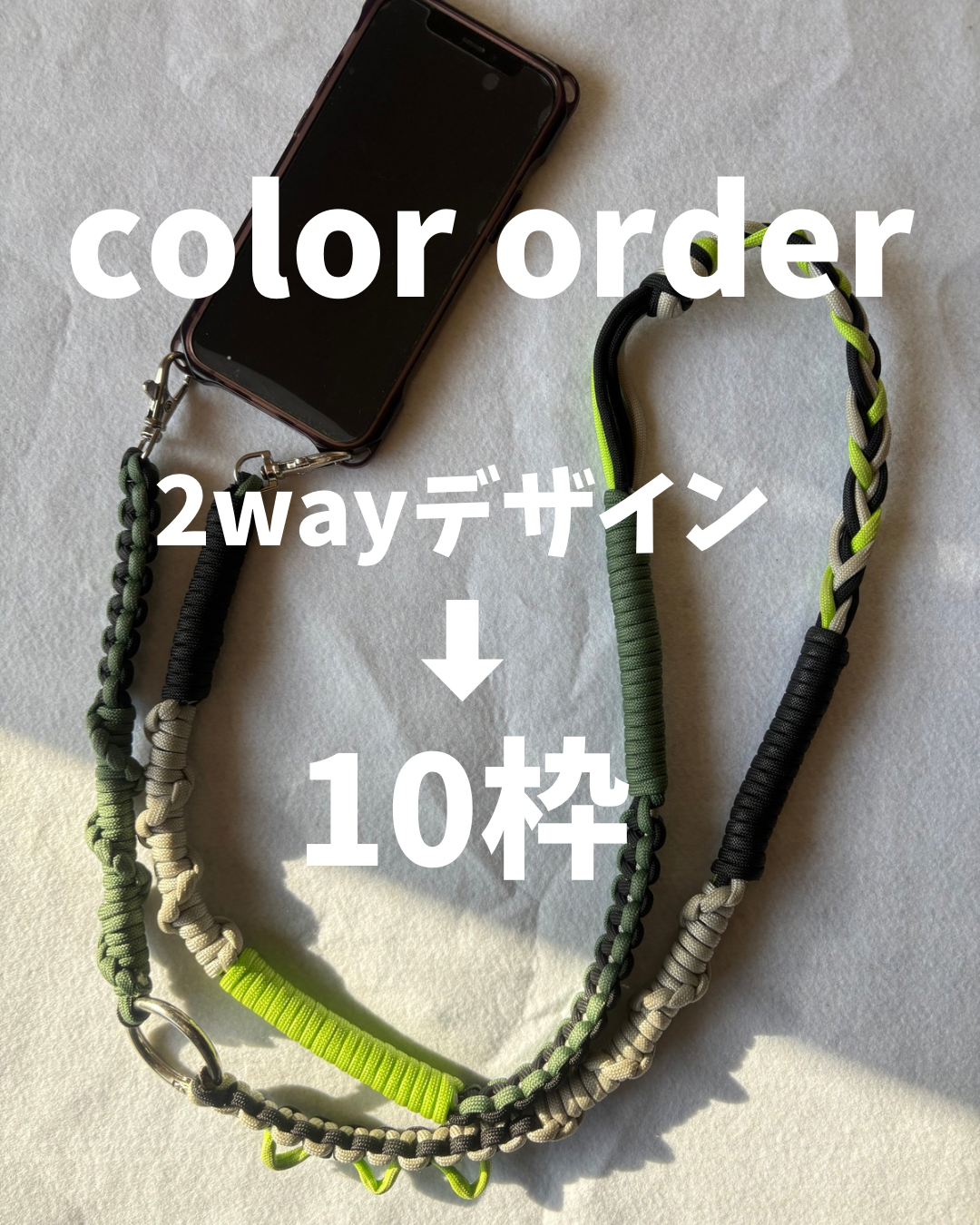 ❁color order❁