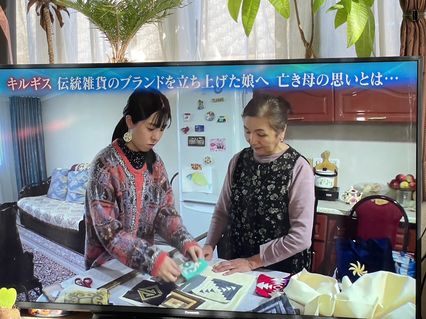 【お知らせ】読売テレビ「グッと!地球便」に出演しました📺✨