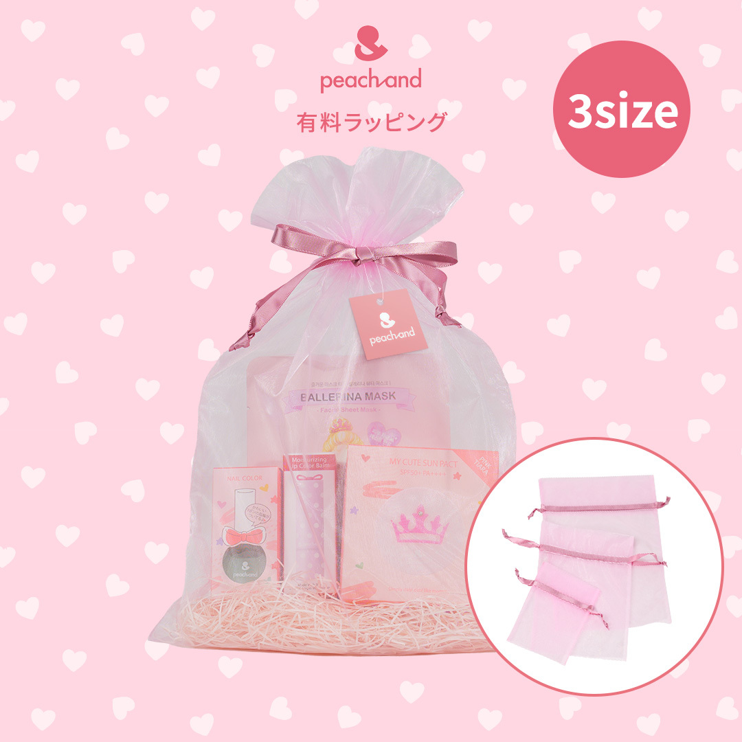 【ご案内】有料ラッピングリニューアルのお知らせ🎀