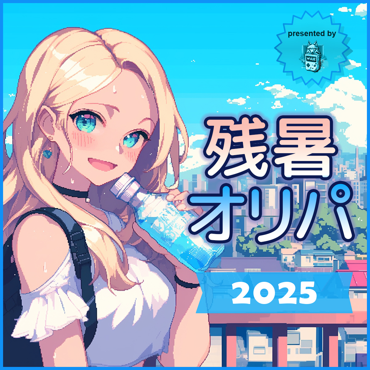 【2025年DS残暑オリパ】明日19時～販売！！！