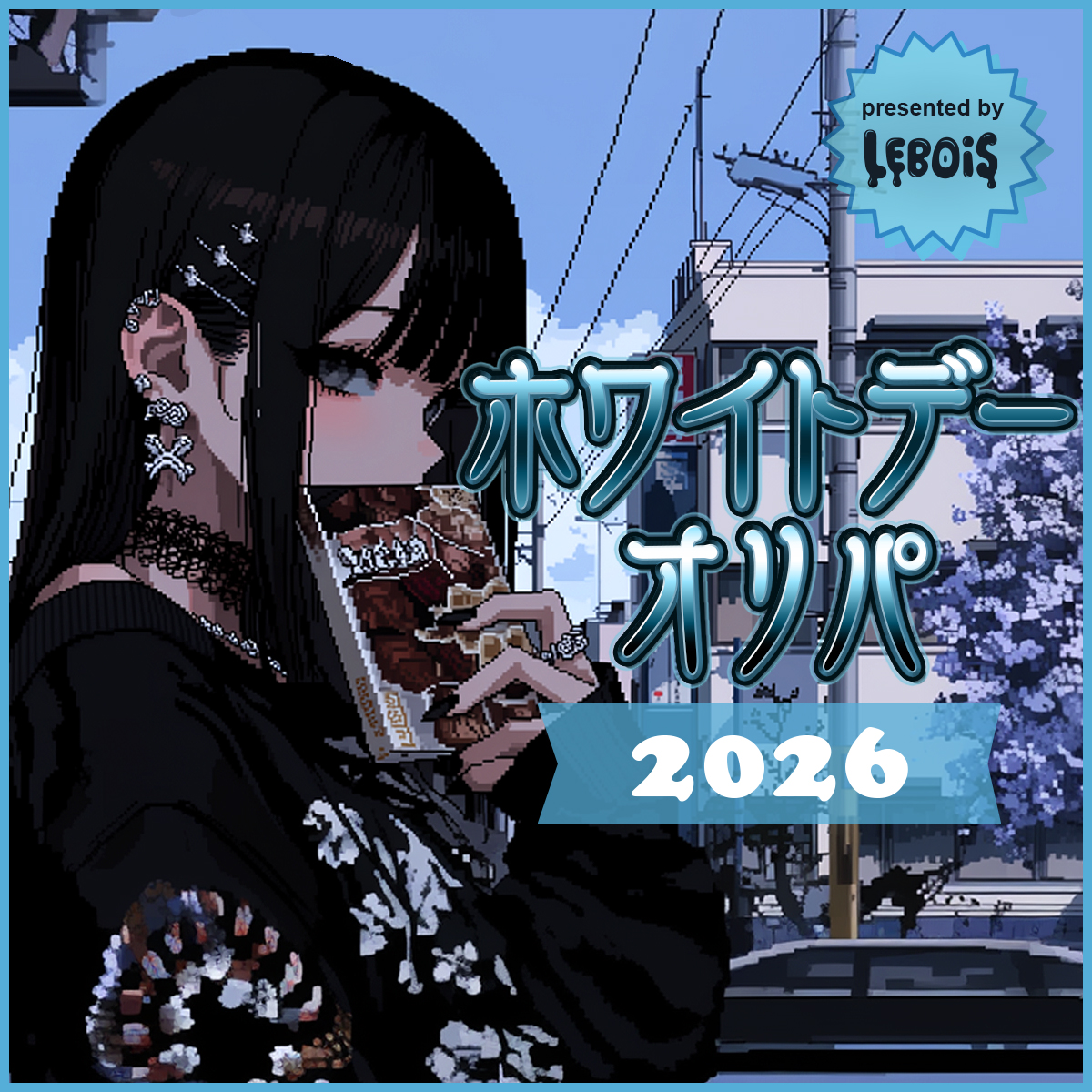 【ホワイトデーオリパ DS2026】いよいよ本日19時～販売！！！