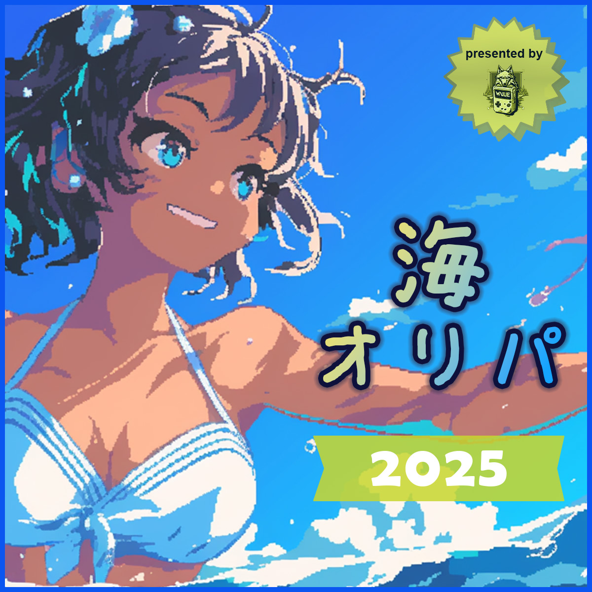 【2025年GB海オリパ】いよいよ本日7月25(金)19時～販売！！！