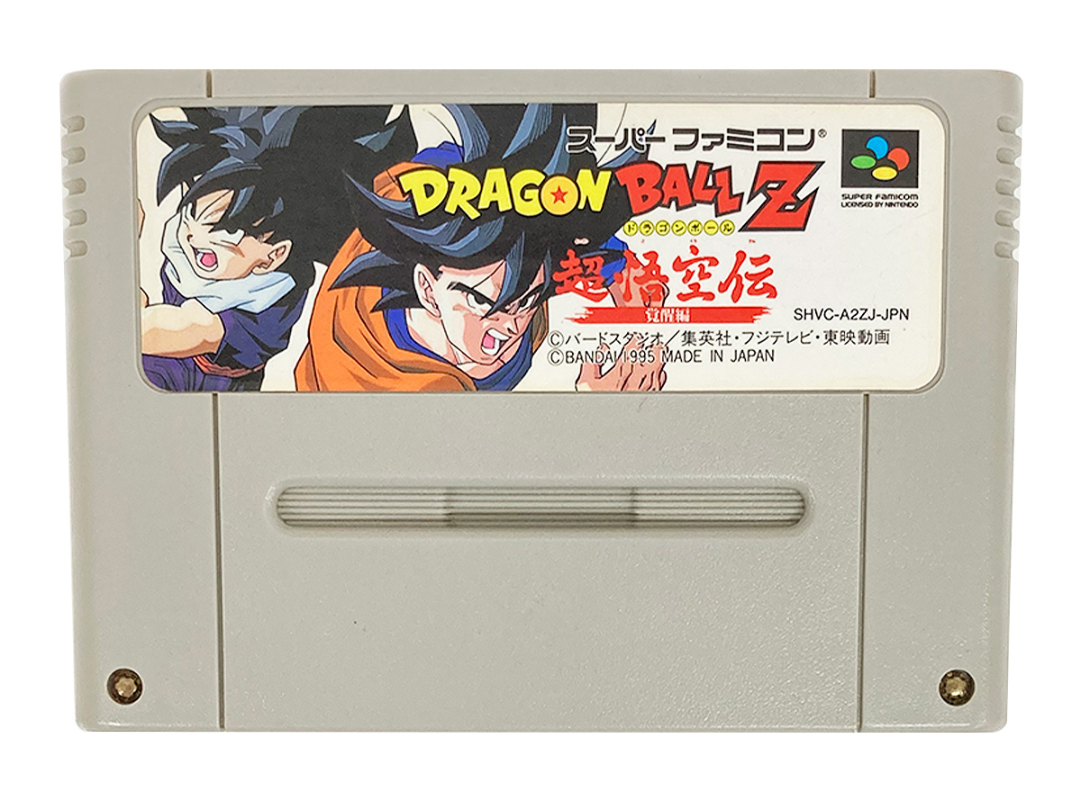 【レトロゲーム オリパ】オリパ内のレア商品のご紹介 5本目「ドラゴンボールZ 超悟空伝 -覚醒編-」