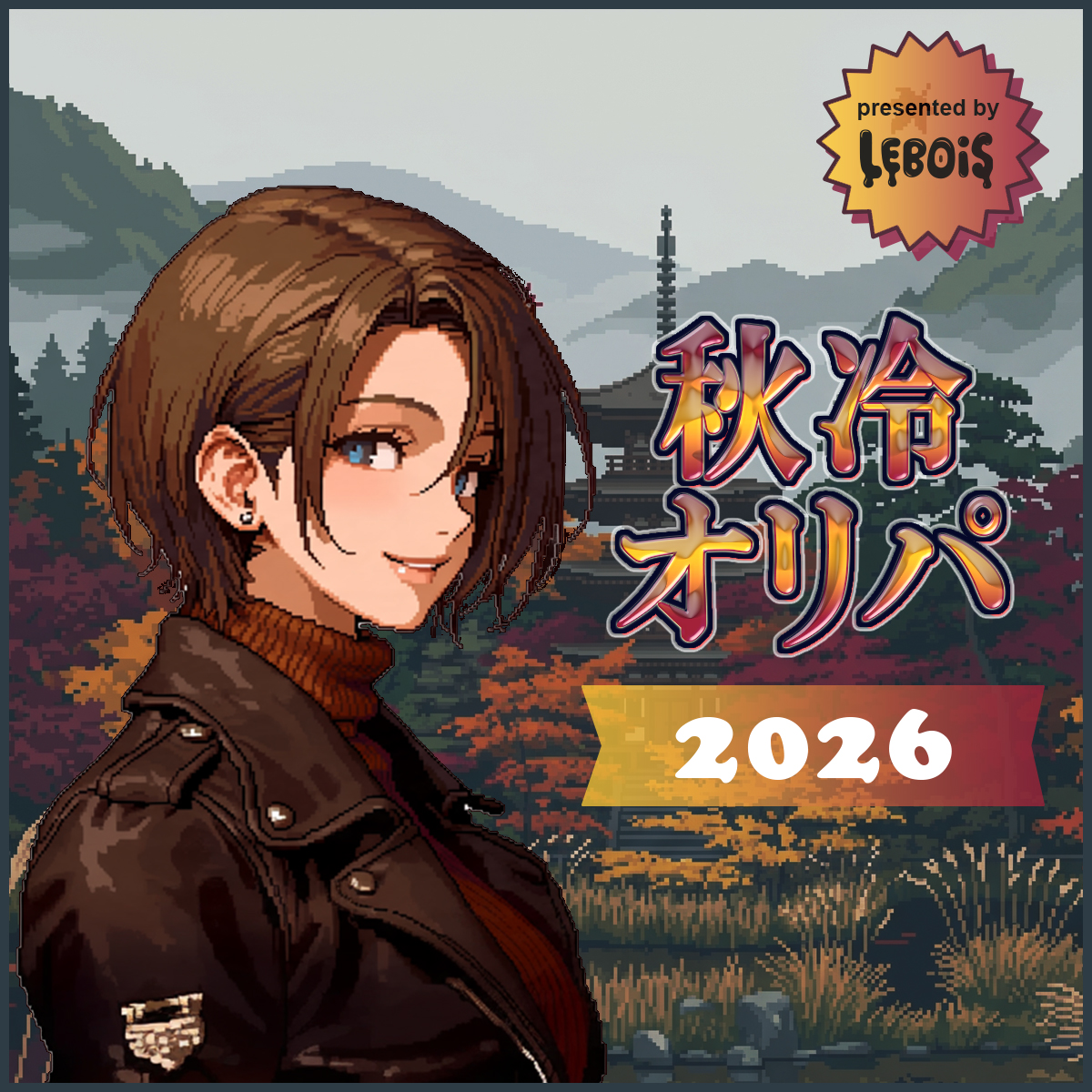 【秋冷オリパSFC2026】いよいよ本日19時～販売！！！