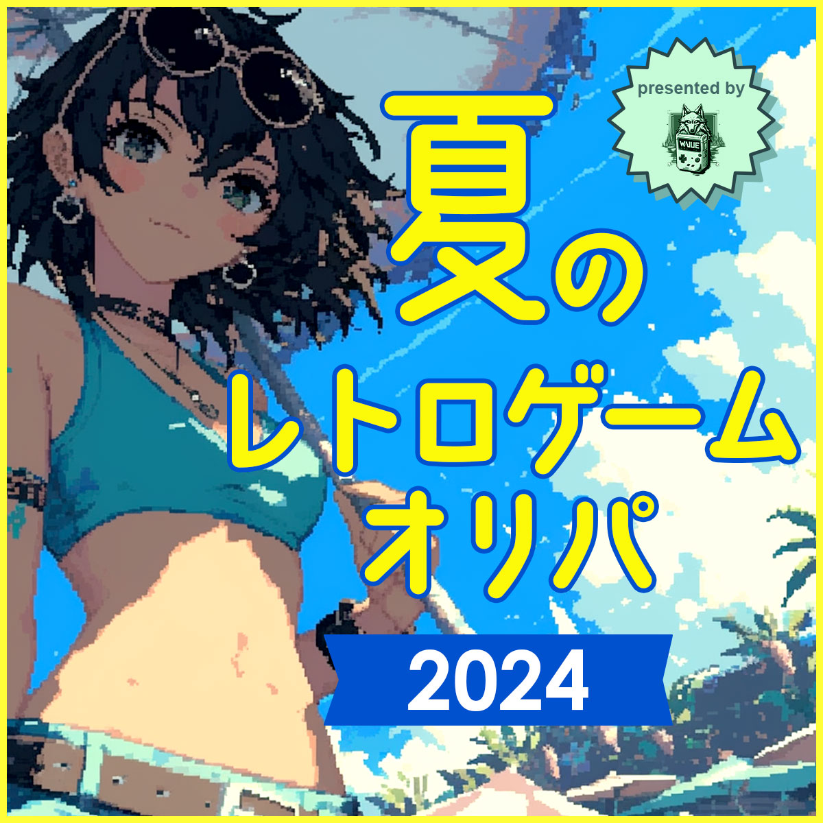 【夏のレトロゲームオリパ2024】スーパーファミコンソフトオリパの発売日決まりました！