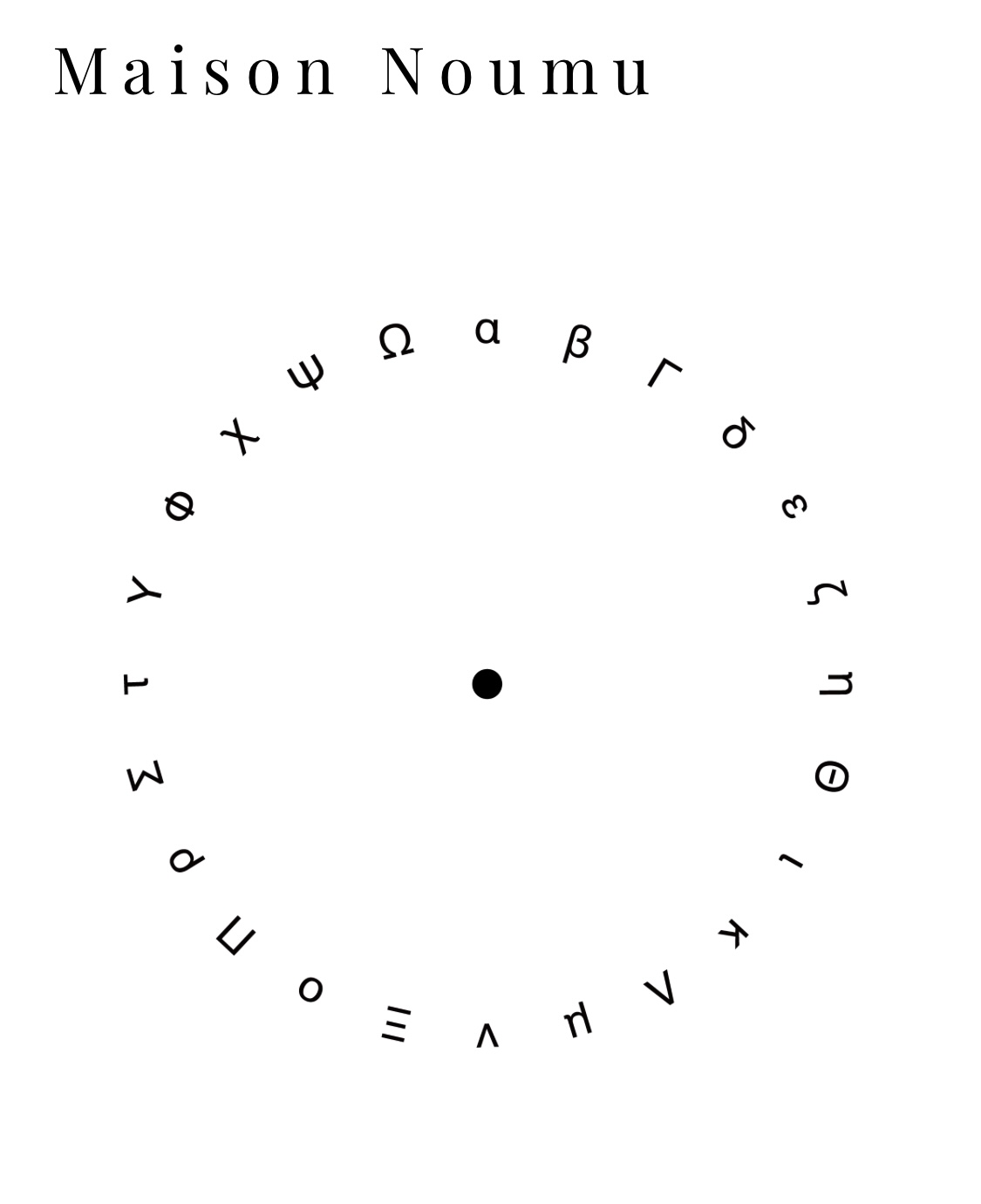 Maison Noumu を訪ねて -Vol.1-