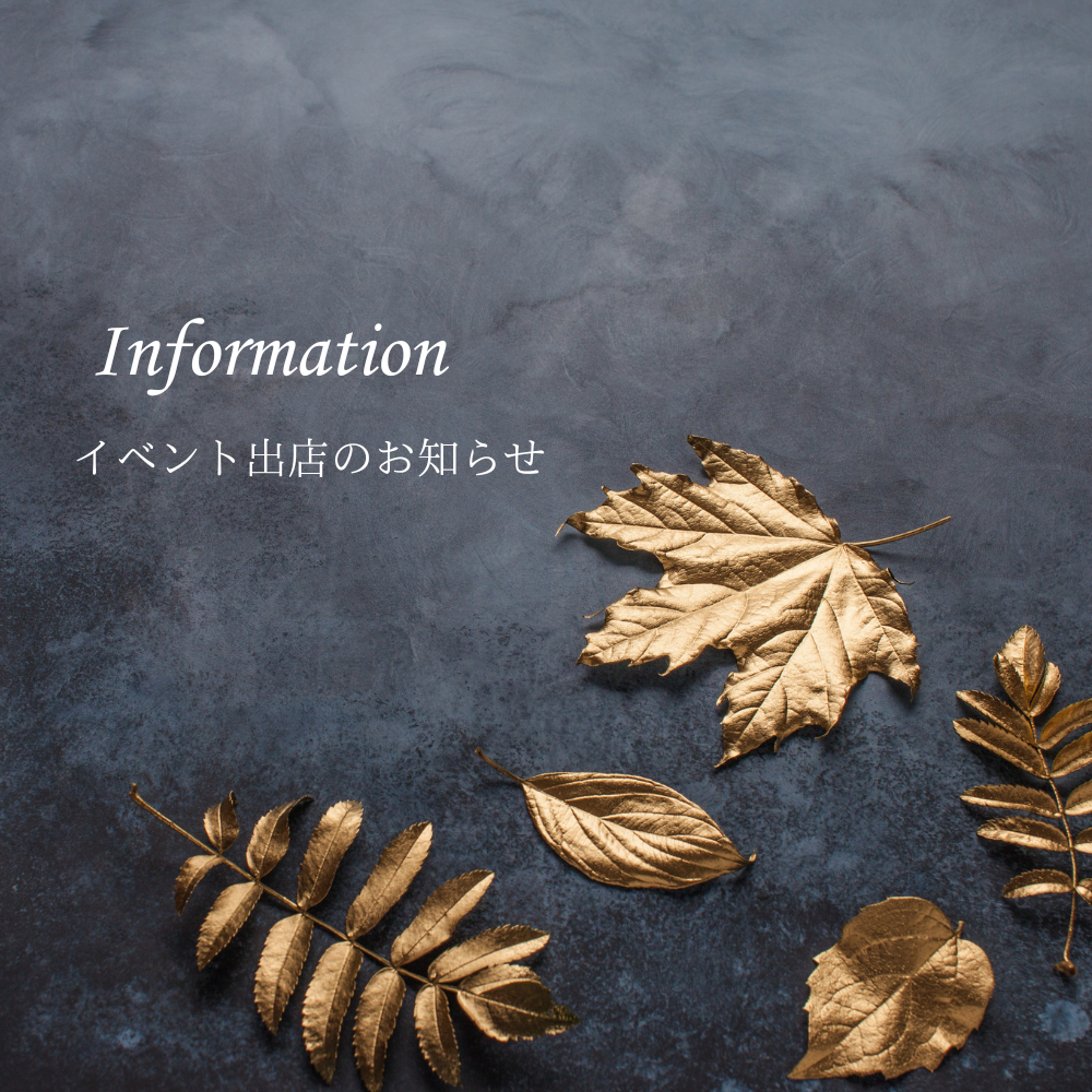 11/3  二五八祭に出店します！