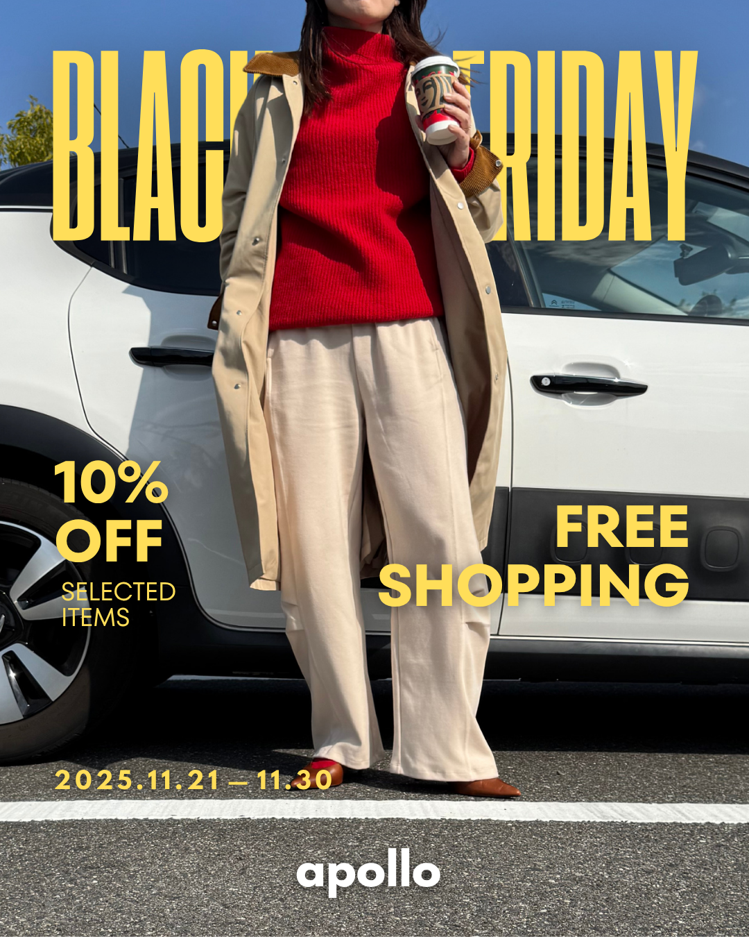 11/21〜BLACK FRIDAY開催！秋冬商品がお得に！