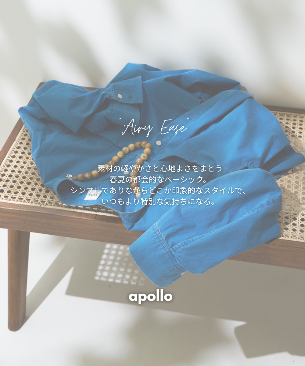 2026春夏テーマについて