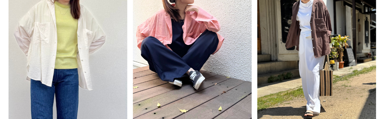薄着の季節に頼れる、軽やかシャツ。