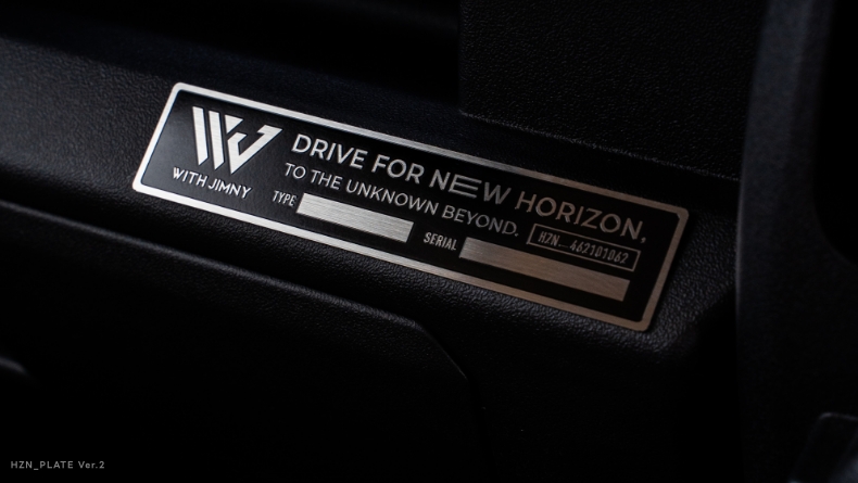 HZN_PLATE Ver.2 発売日のお知らせ