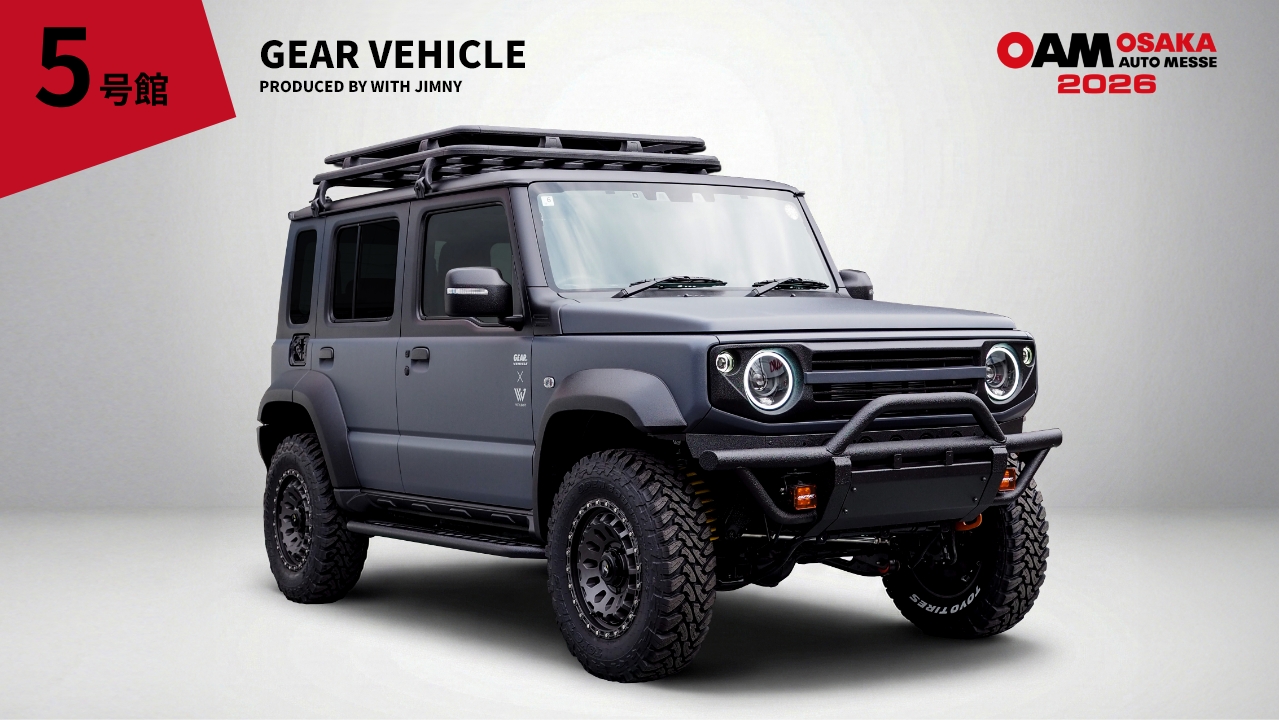 発送業務についてのお知らせ