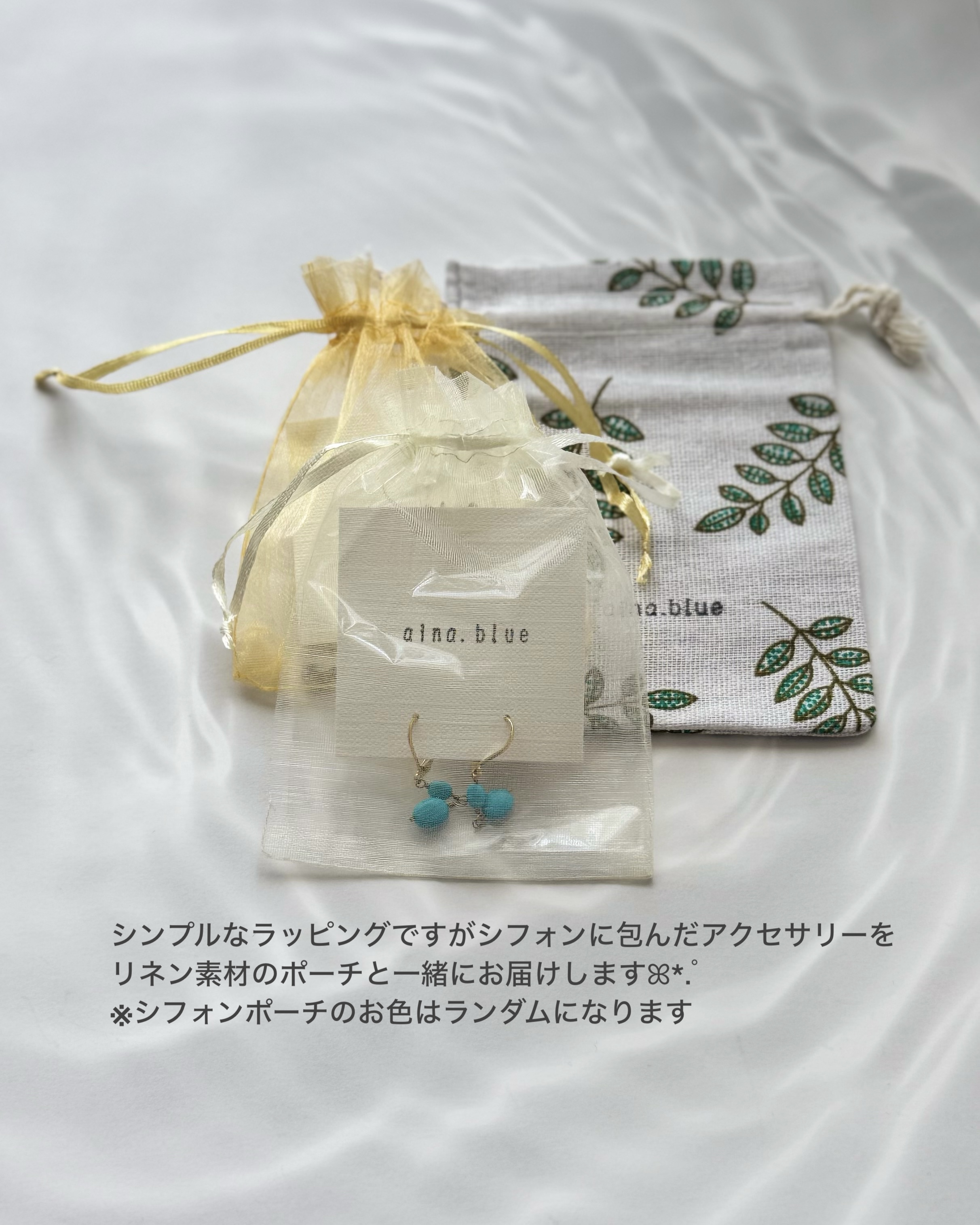 簡易発送のラッピングはこんな感じですꕤ*.ﾟ