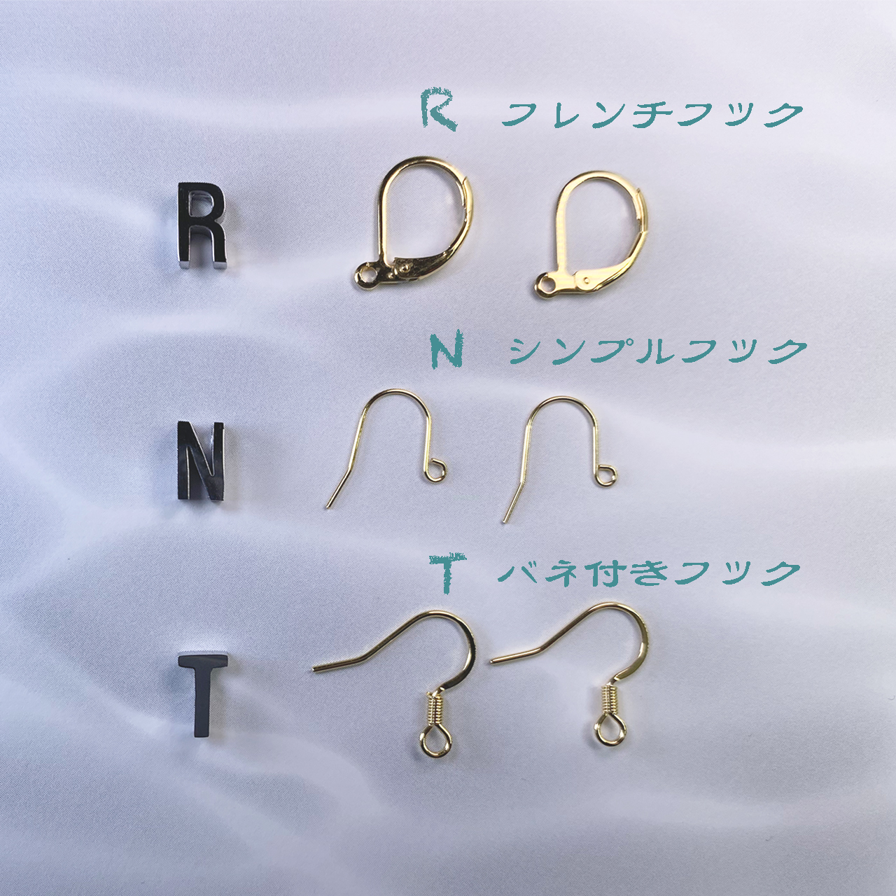 ①ピアスフック［オプション］無料タイプ