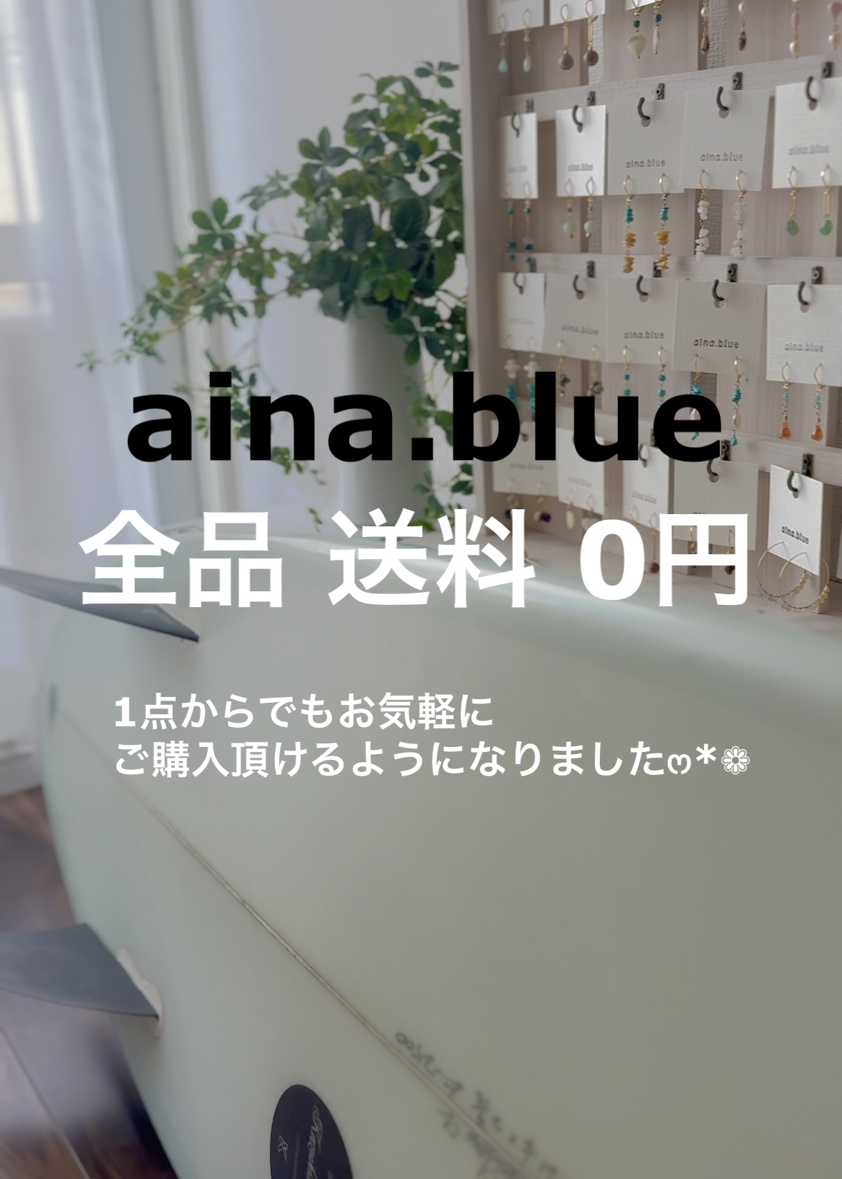 送料が無料になりましたﾟ･*:.｡❁こんな感じでお届けしていますﾟ･*:.｡