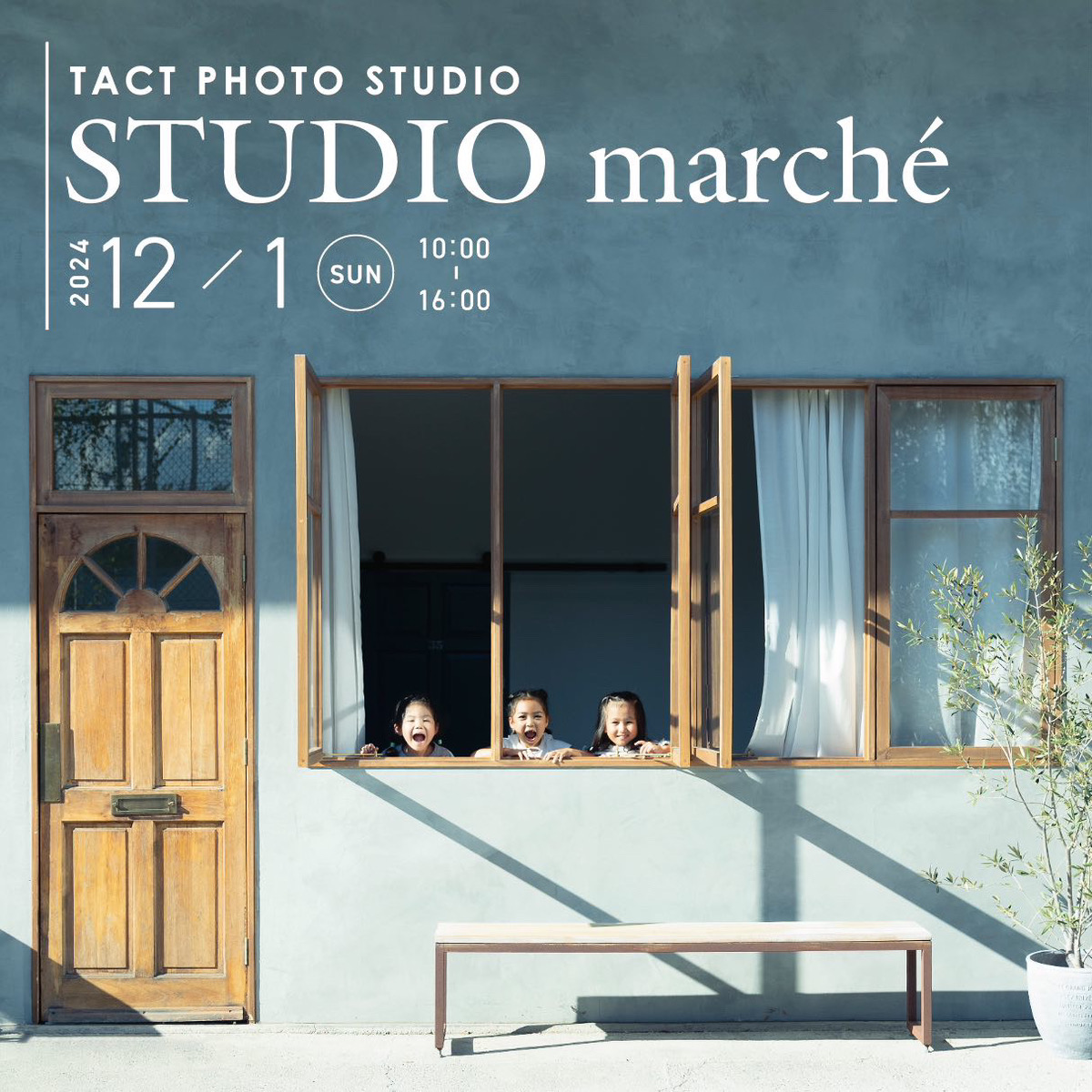 【出店案内】12/1㈰大阪府松原市「TACT STUDIO marché 」