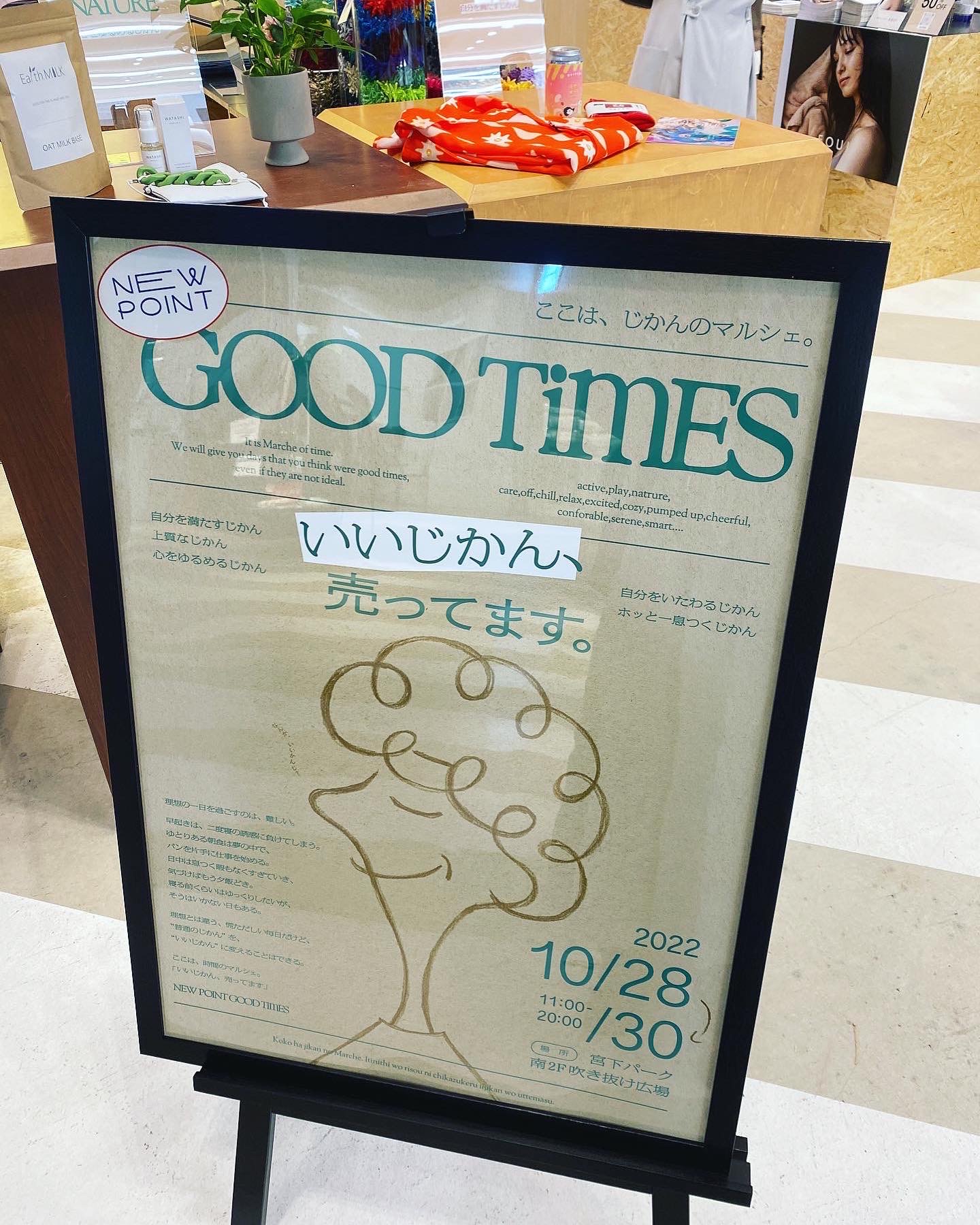 POP UP EVENT   "GOOD TIMES"  10/28(fri)-10/30(sun)