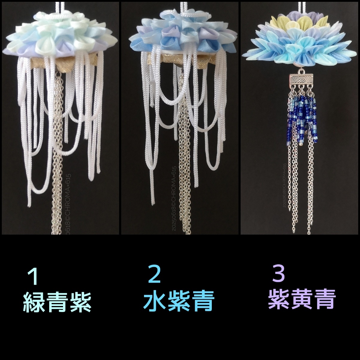 新作　クラゲの根付