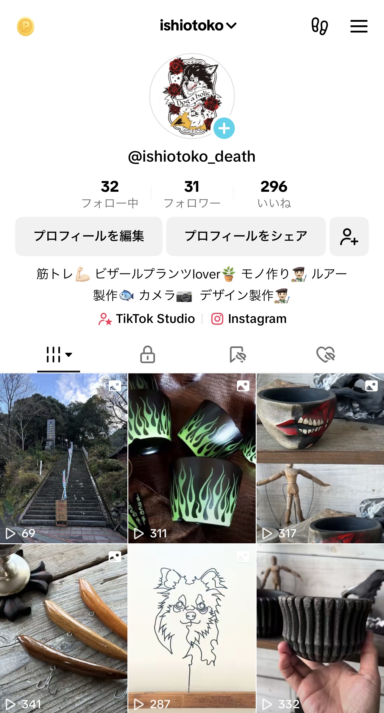 復活のishiotoko！！