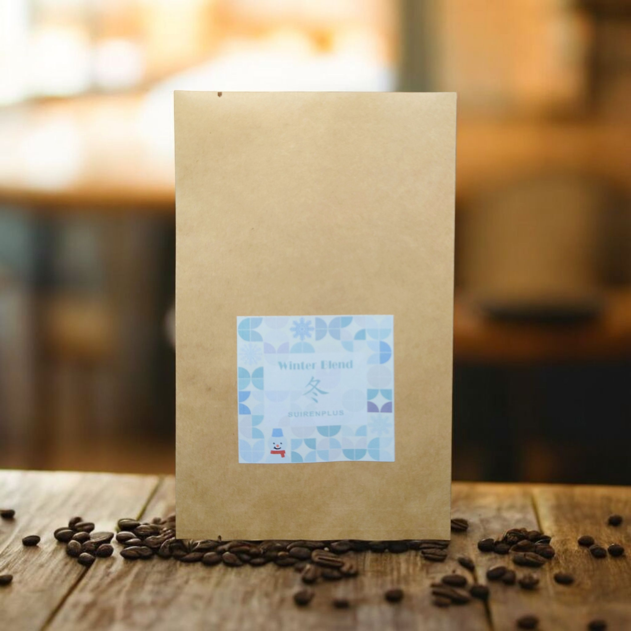 【季節限定】【WinterBlend】【冬のブレンドコーヒー】