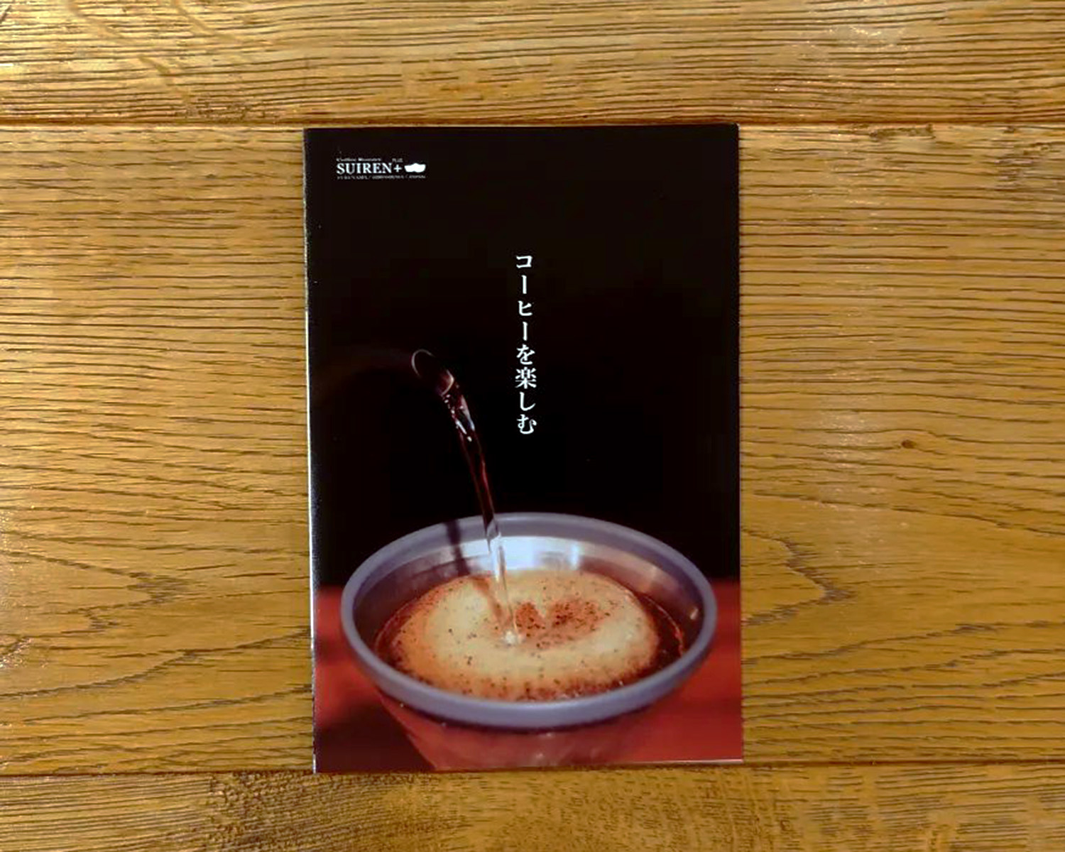 9/27火曜日 スタート