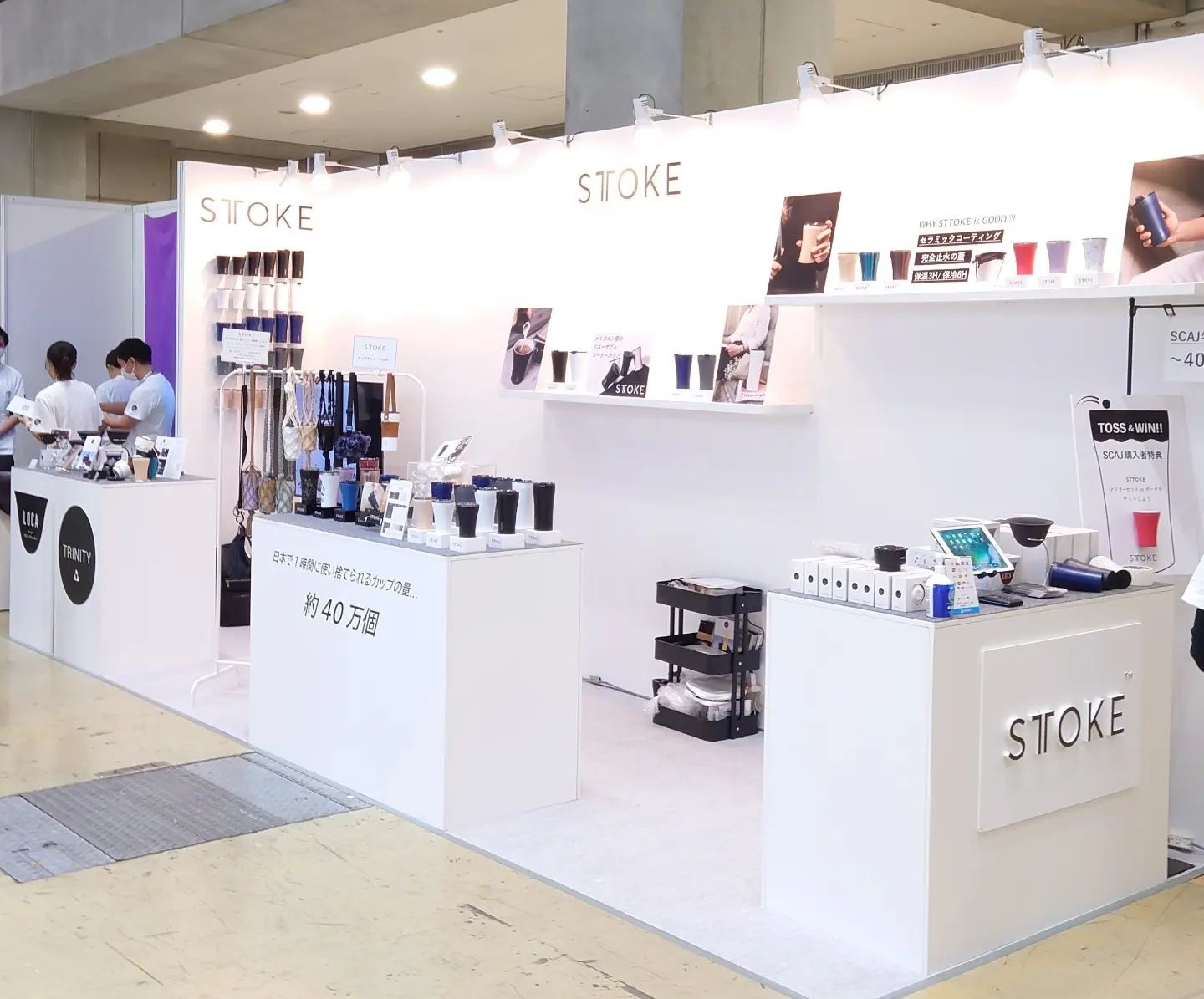 10/12〜14日 開催のスペシャルティコーヒー 展示会 SCAJ2022