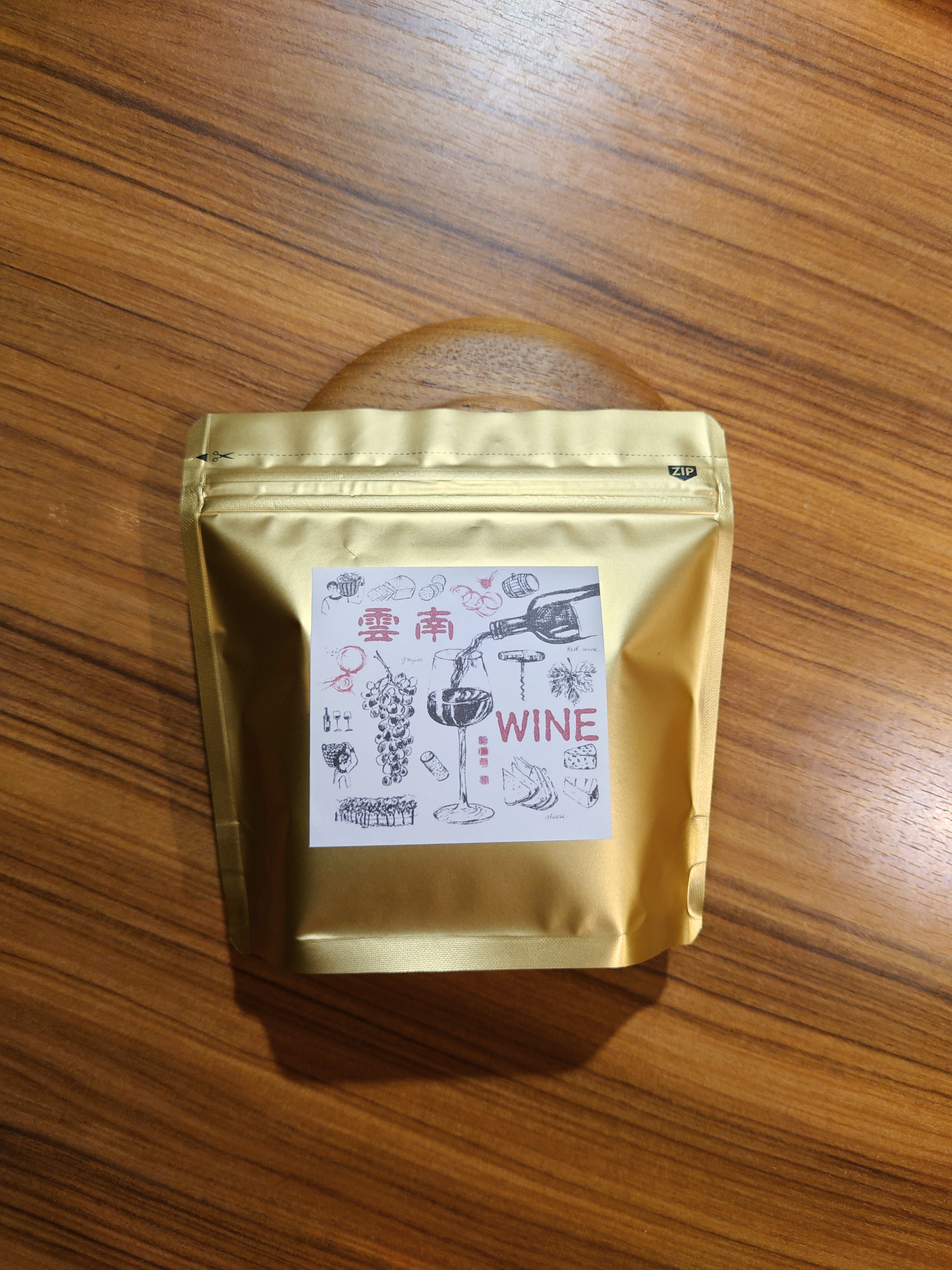 【雲南ワインコーヒー】【人気継続】