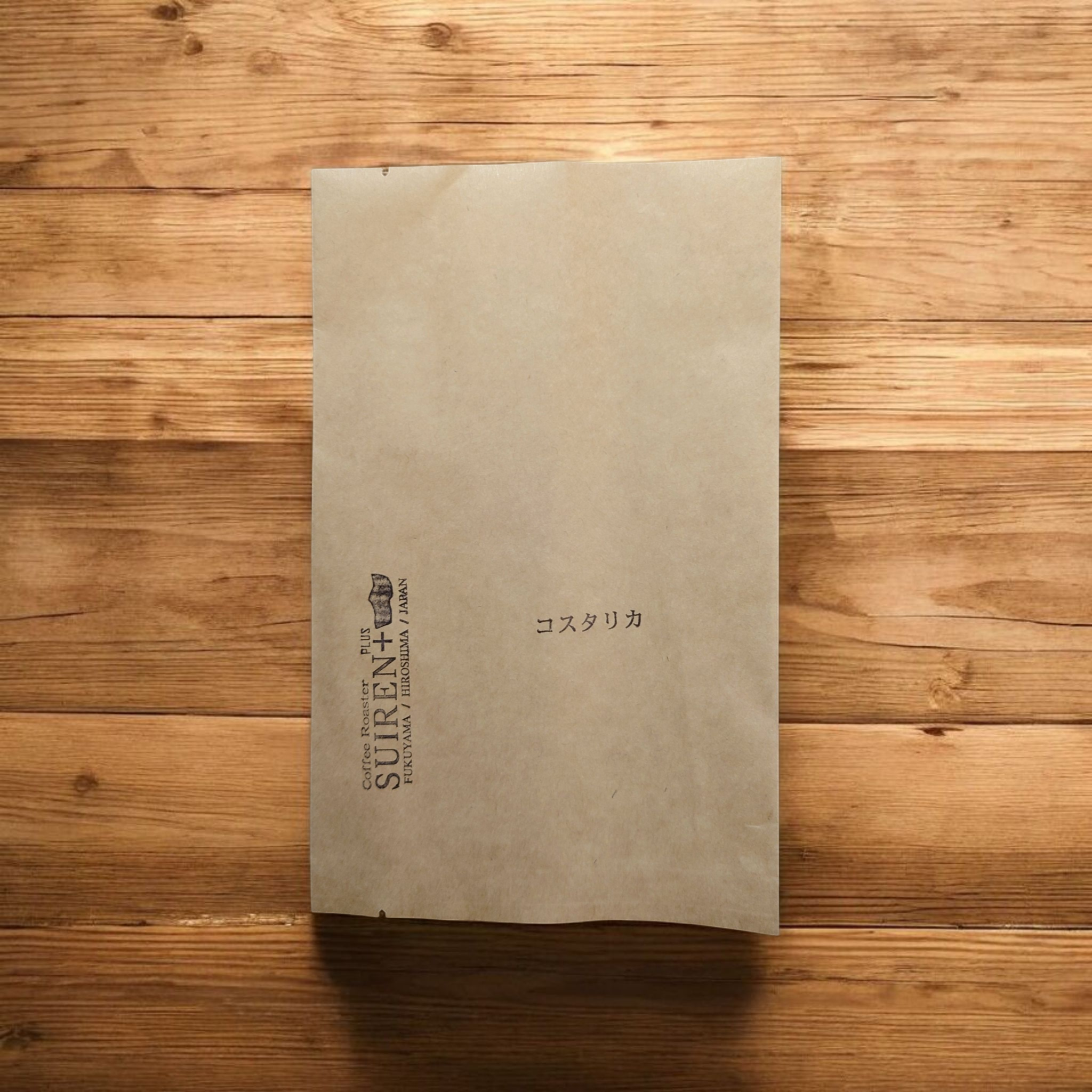 【数量限定】【コスタリカ】【カトゥアイ】