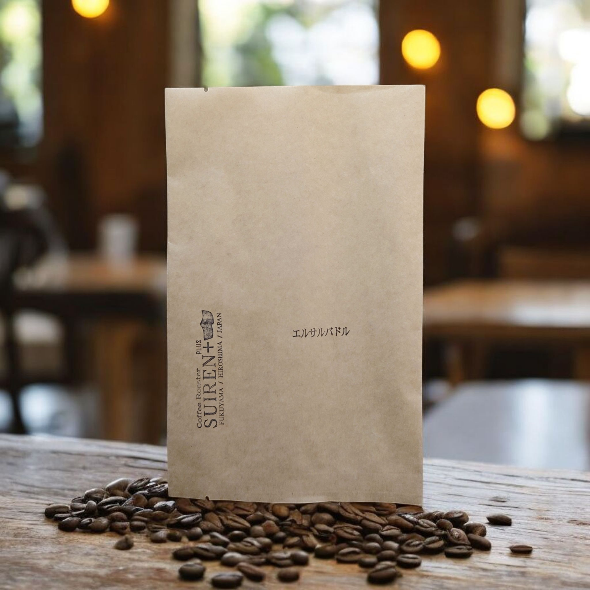 【期間限定】【エルサルバドル】【SL28】