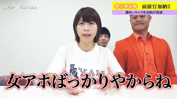 Aマッソ加納さんは私の恩人です