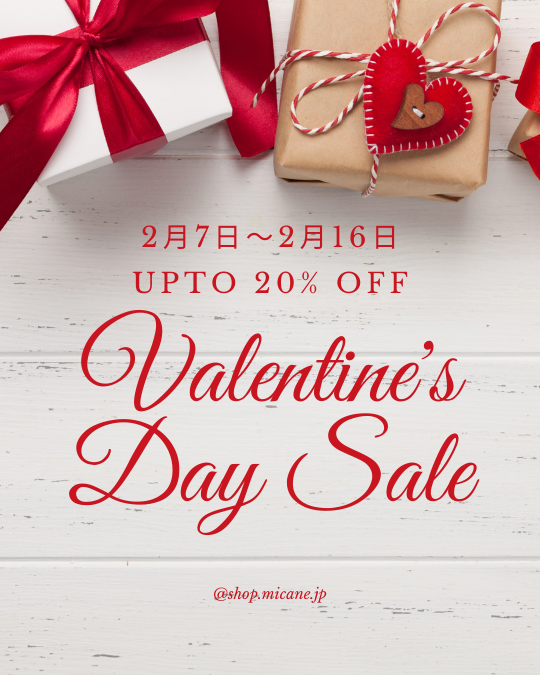 🎀 Valentine’s Day Sale 開催 🎀
