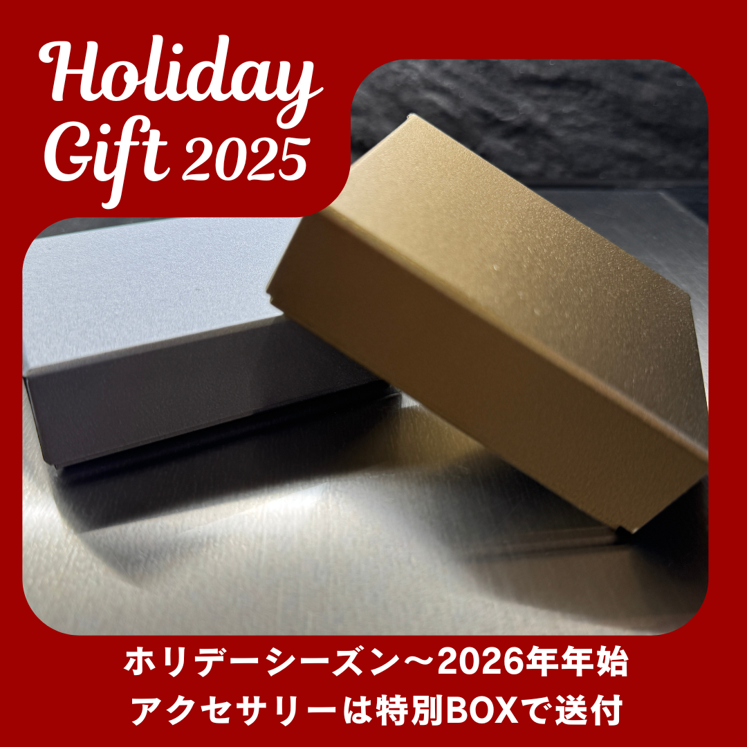 ホリデーシーズン~年始まではアクセサリーカテゴリーの商品は特別ななBOXでお送り致します!