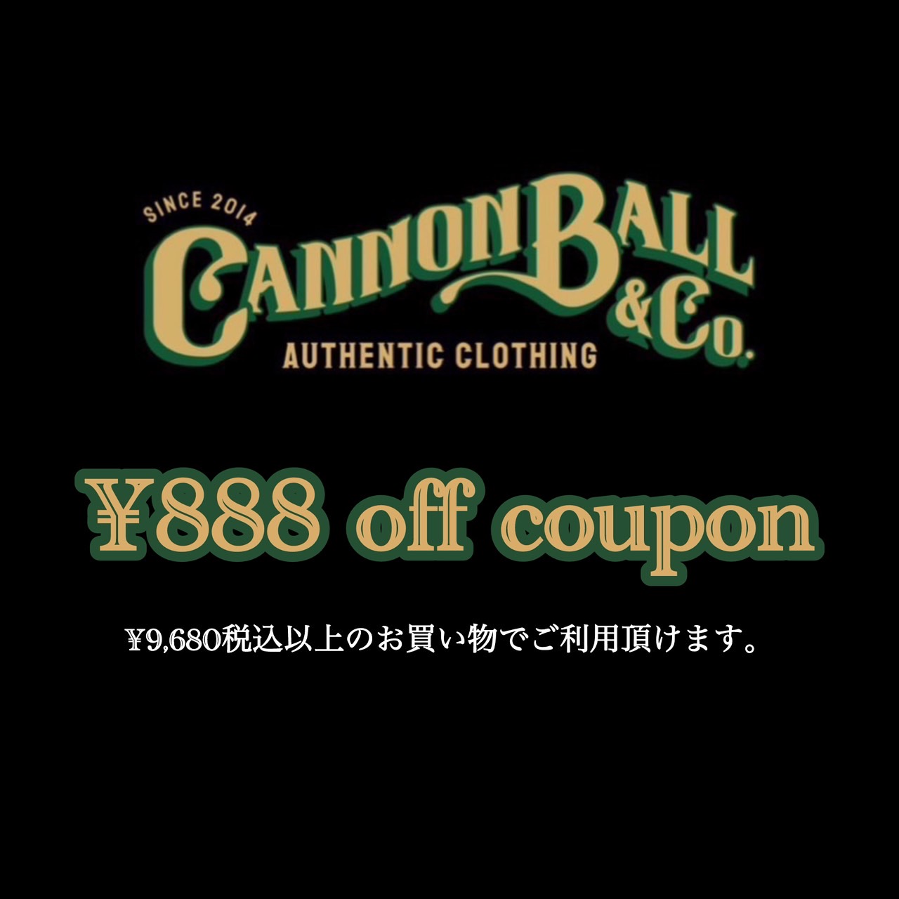 Cannon Ball 中崎町 8th Anniversary 888円OFF クーポン発行中！