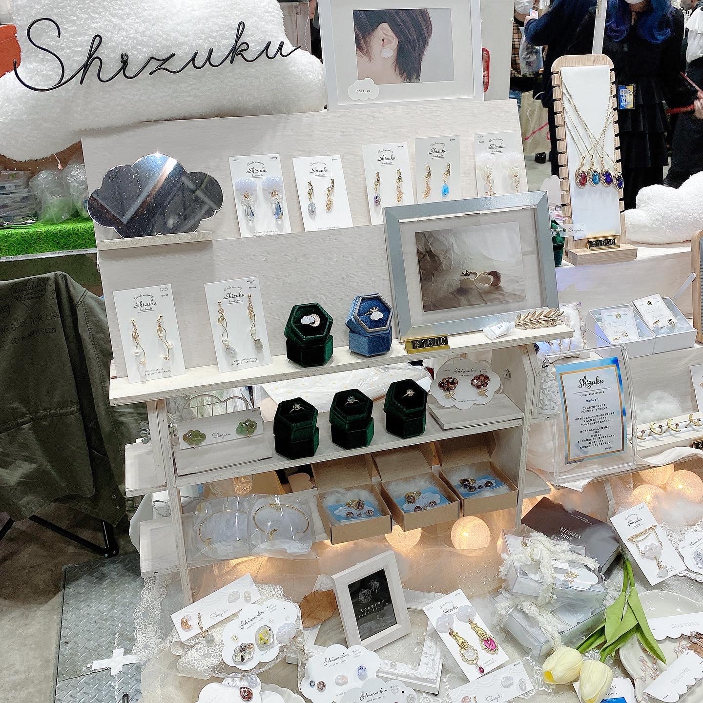 shizuku便り【vol.11】