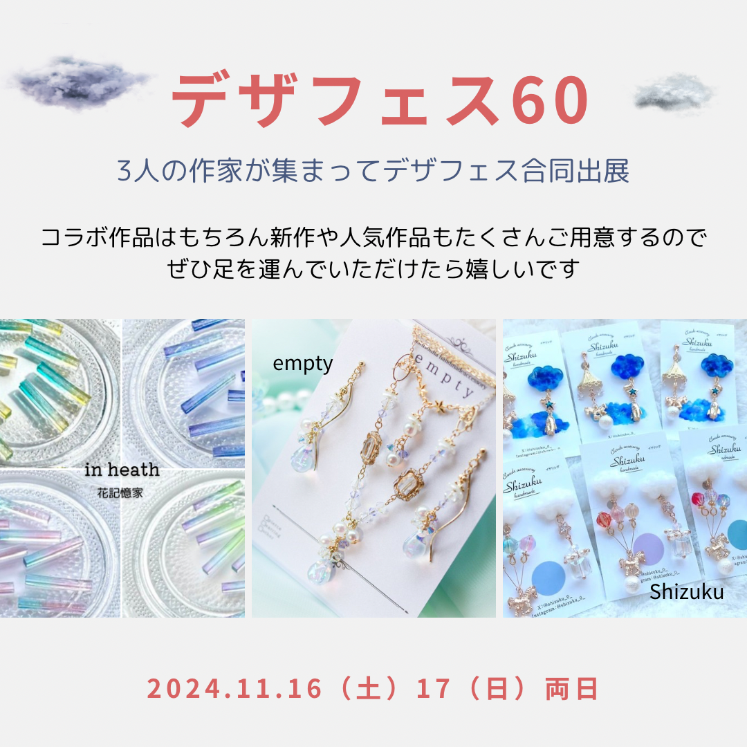 shizuku便り【vol.22】