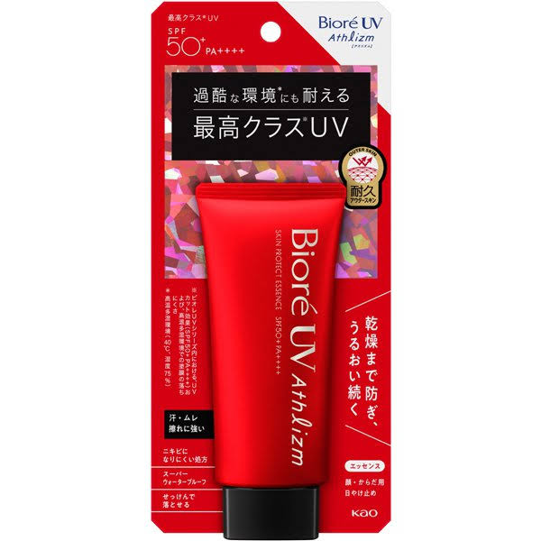 油断大敵！ガード鉄壁！