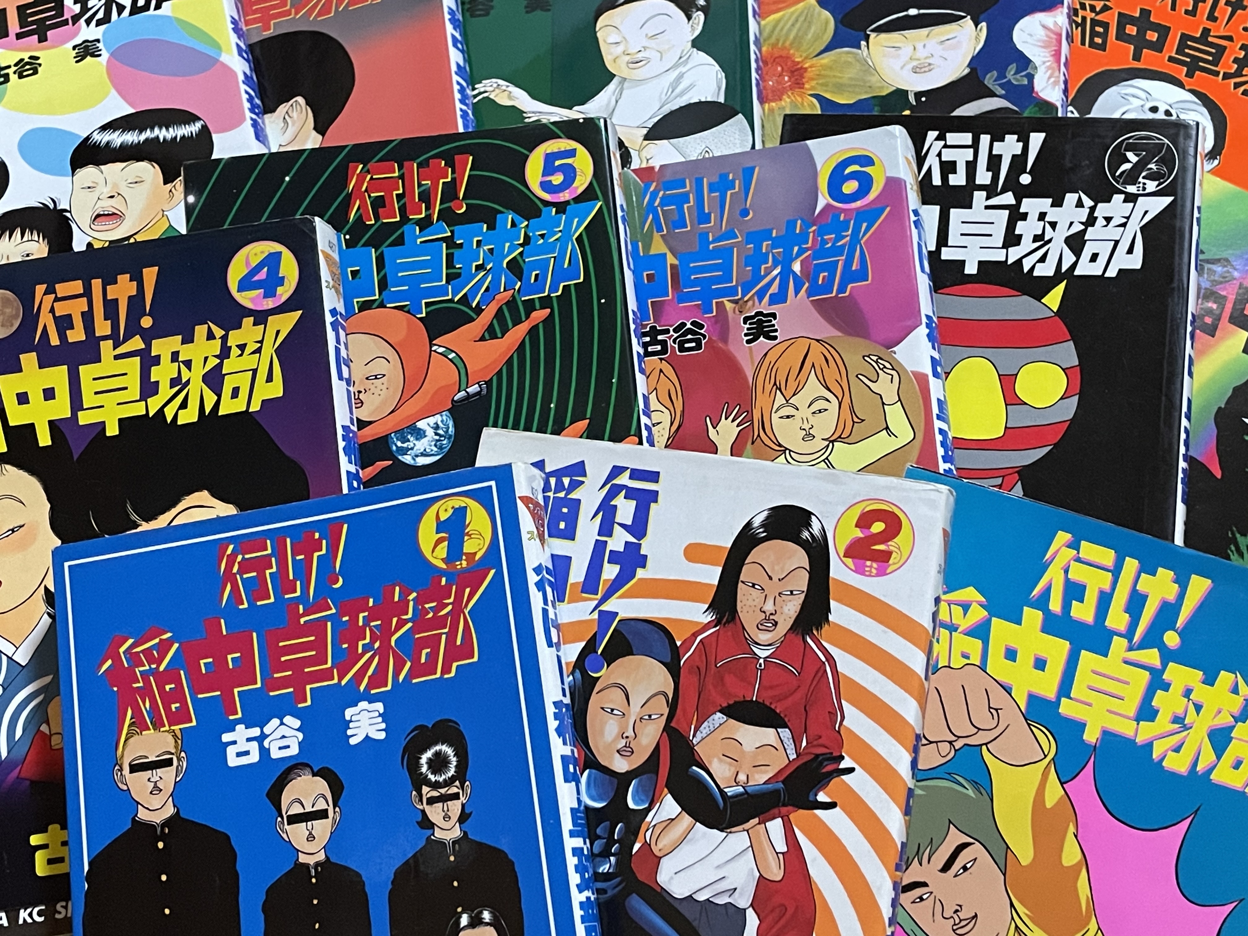 肩の力をヌくには？