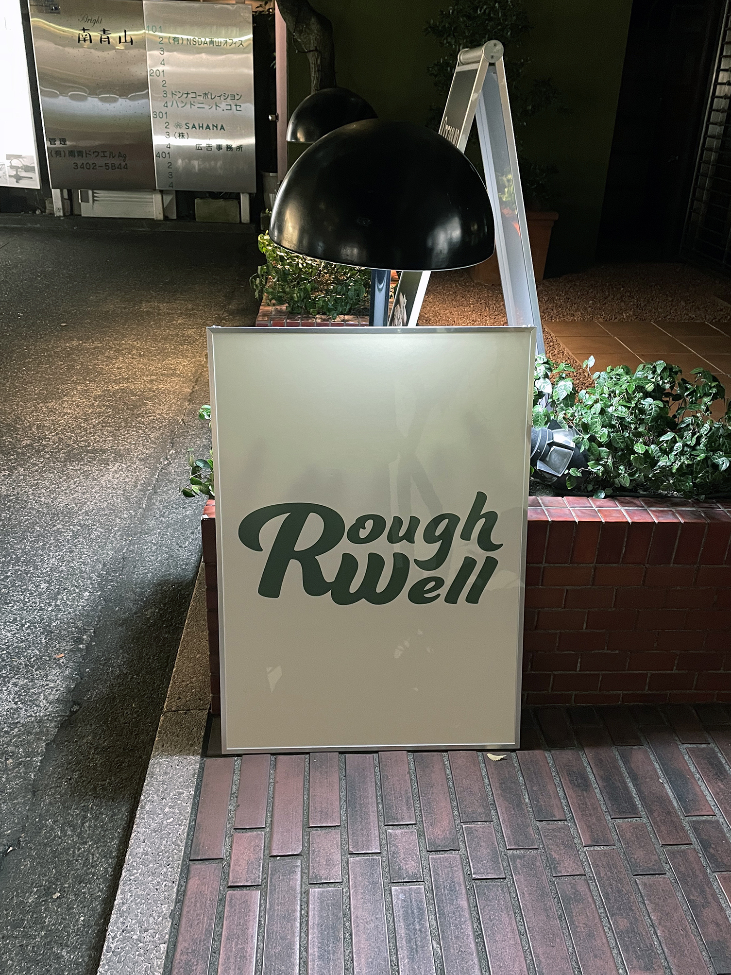 Roughwell POP-UP SHOP ご来場ありがとうございました。