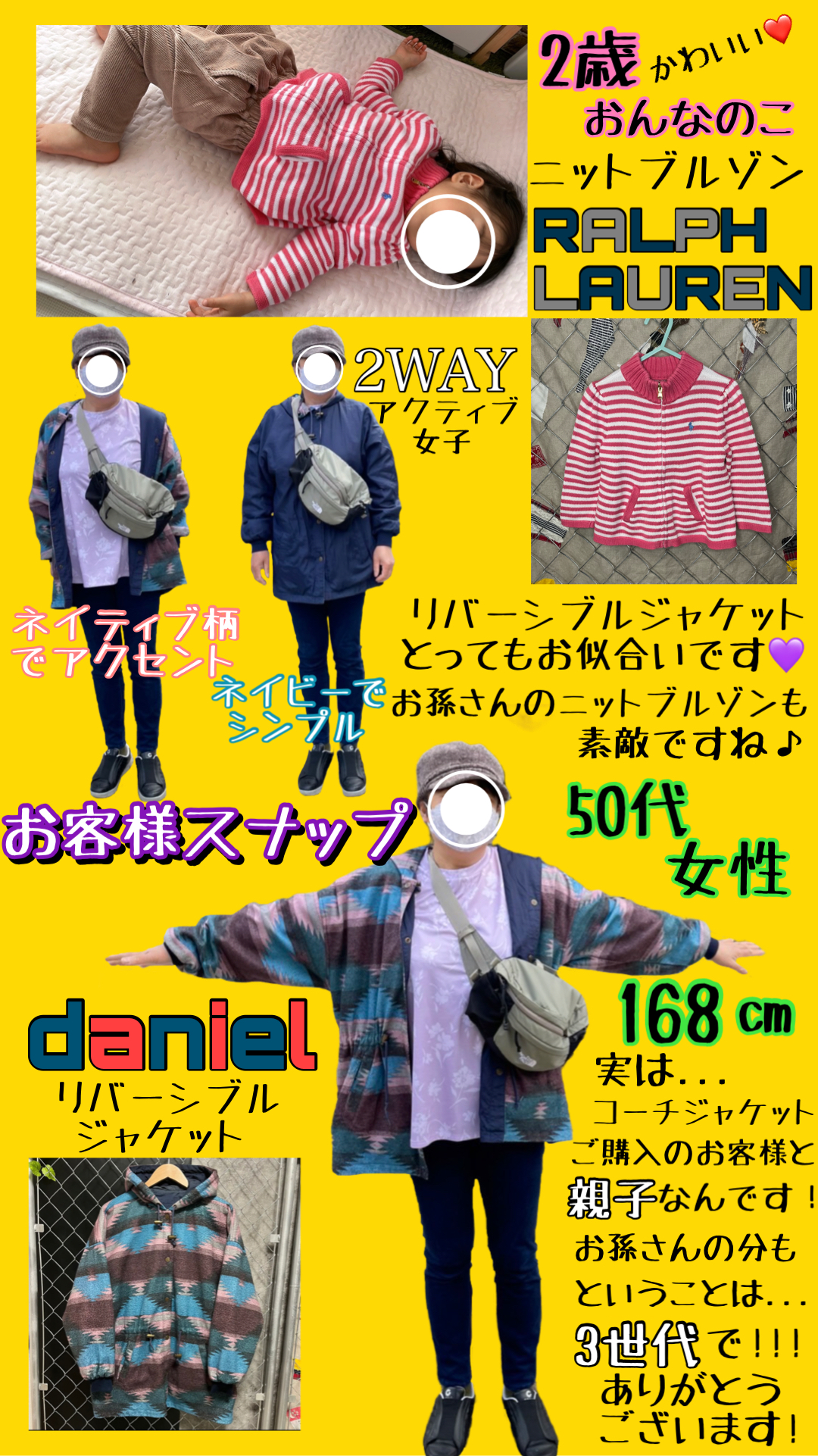 お客様スナップ