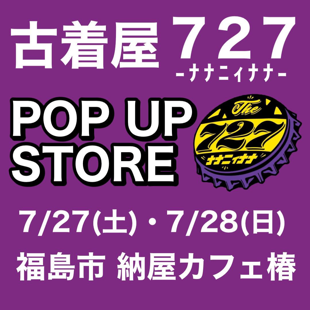 【  727 POP UP STORE 福島  】