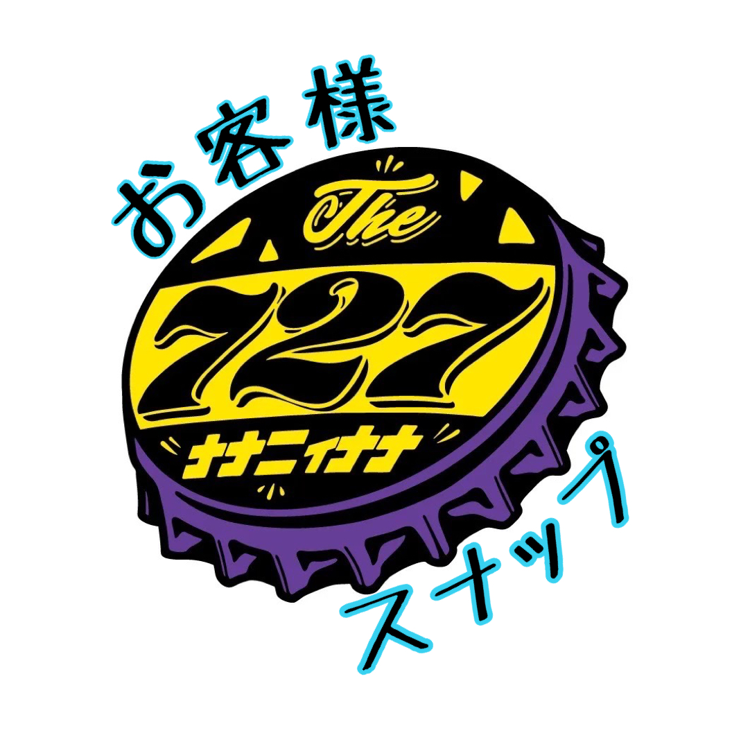 お客様スナップ募集