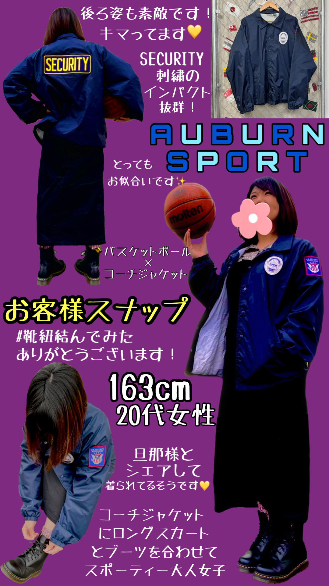お客様スナップ