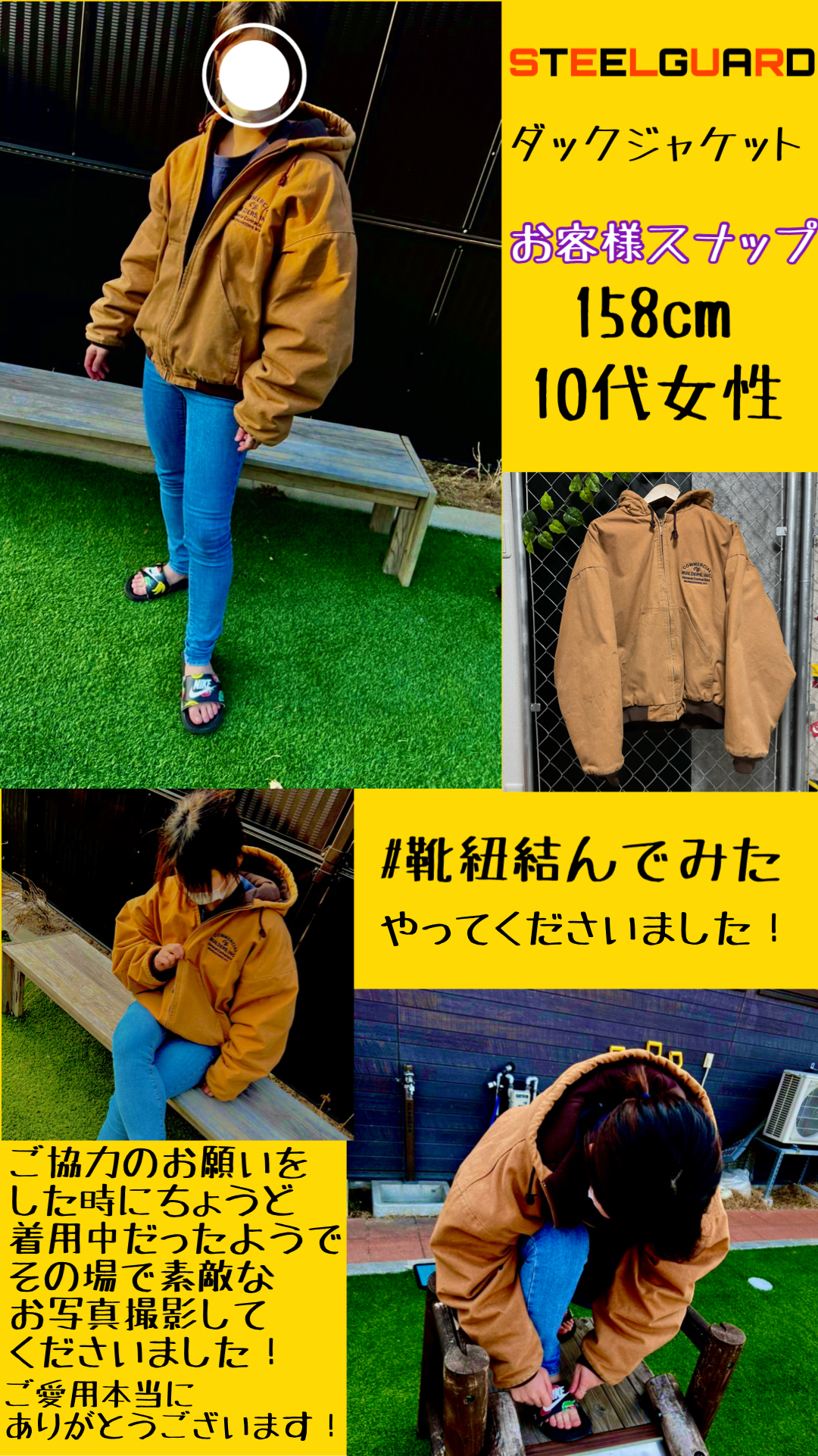 お客様スナップ