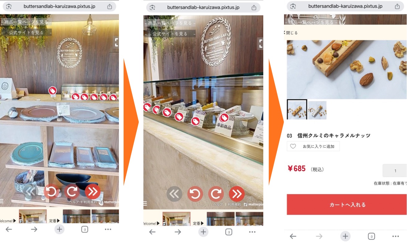 【お知らせ】単品購入可能なバーチャルショップ再開