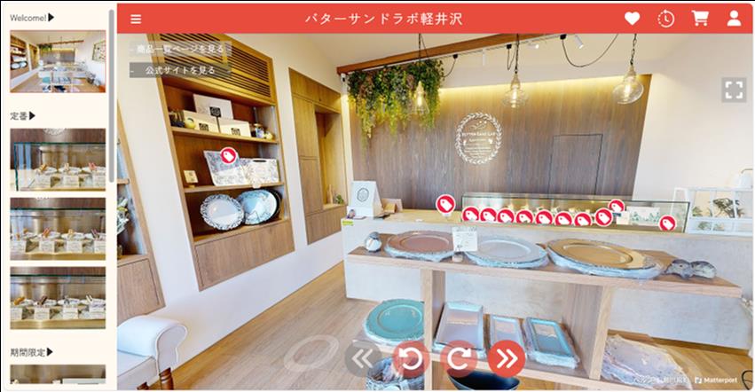 【お知らせ】バーチャルショップがオープンいたしました
